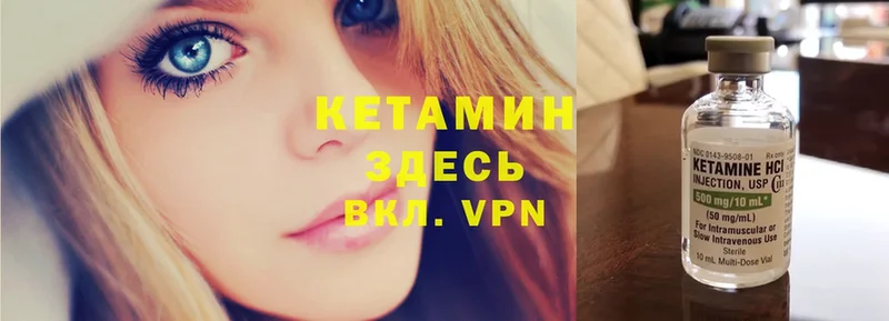 сколько стоит  мега как войти  Кетамин VHQ  Североморск 