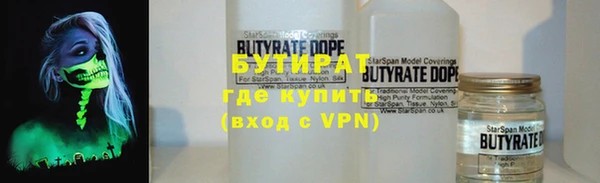 бутик Богородицк